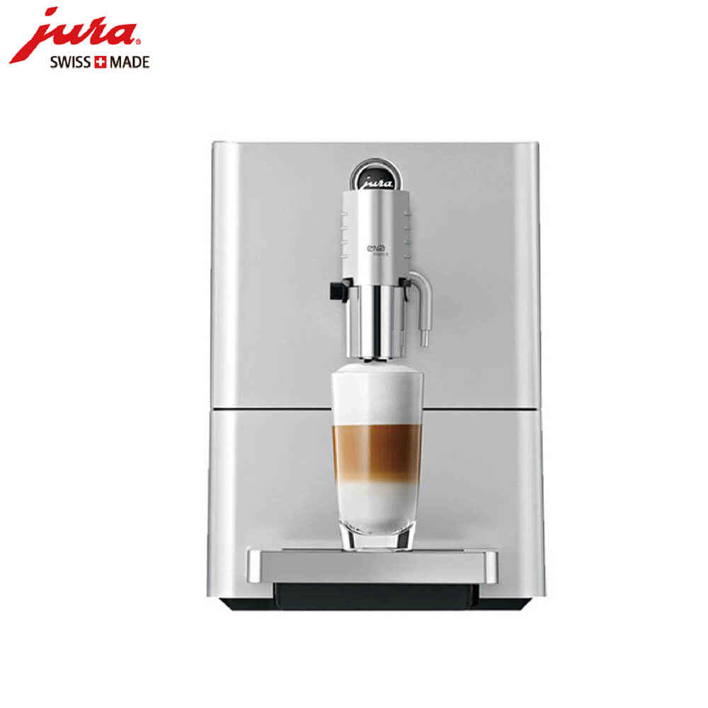 高行JURA/优瑞咖啡机 ENA 9 进口咖啡机,全自动咖啡机