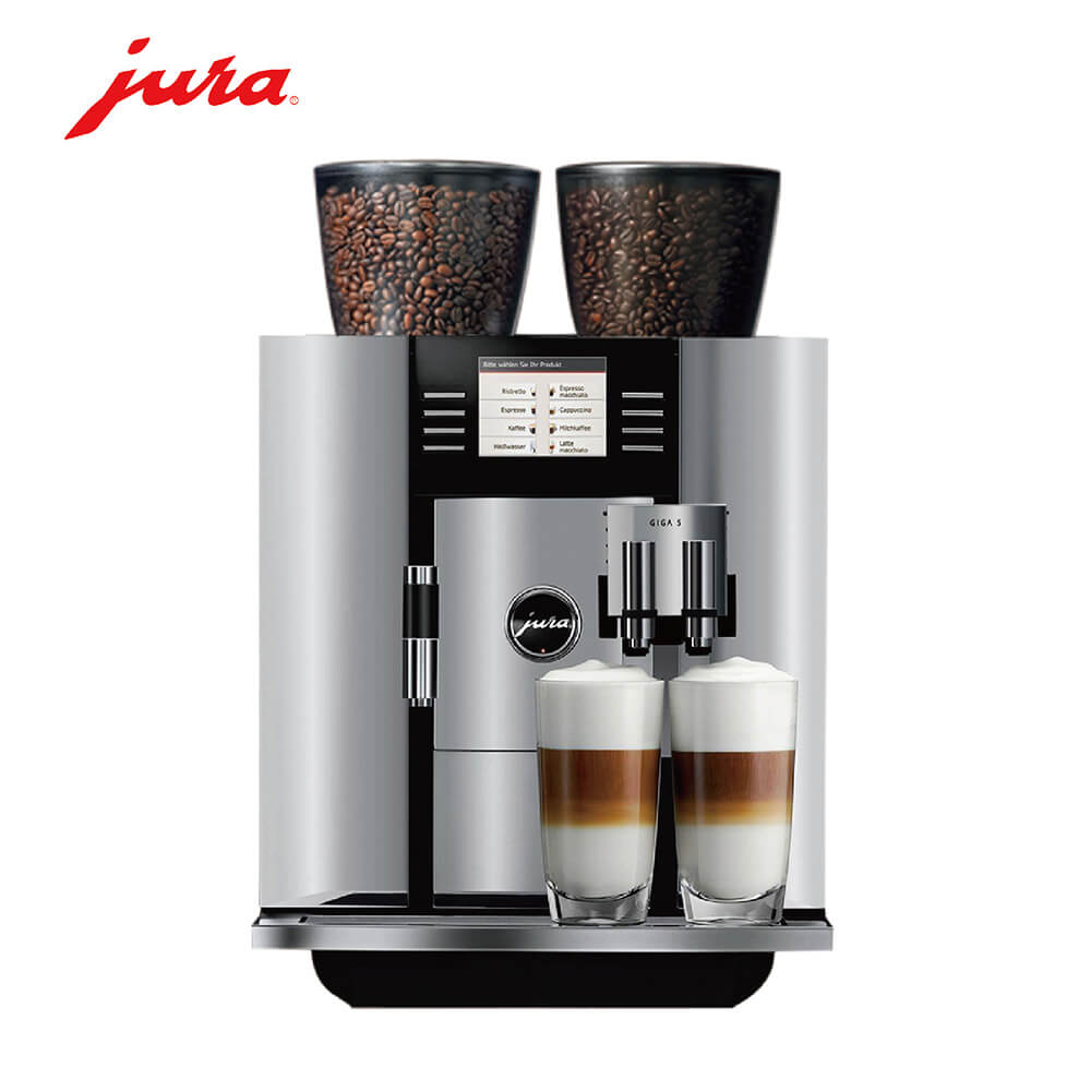 高行咖啡机租赁 JURA/优瑞咖啡机 GIGA 5 咖啡机租赁