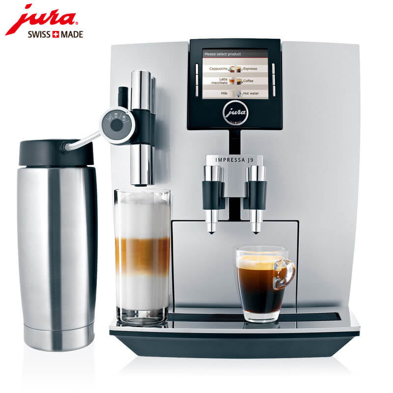 高行JURA/优瑞咖啡机 J9 进口咖啡机,全自动咖啡机