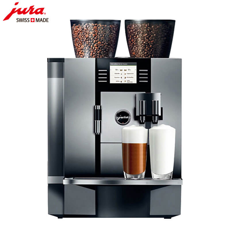 高行咖啡机租赁 JURA/优瑞咖啡机 GIGA X7 咖啡机租赁