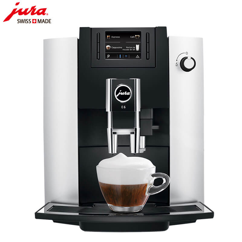 高行JURA/优瑞咖啡机 E6 进口咖啡机,全自动咖啡机